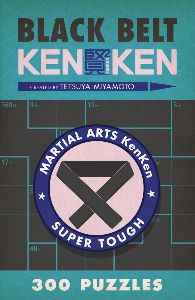 Green Belt KenKen® Martial Arts Puzzles Series 